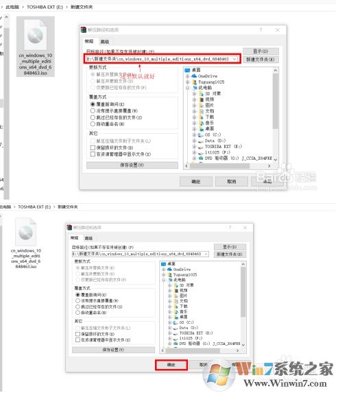 Win10檢測(cè)不到Win10 2004版更新怎么辦?