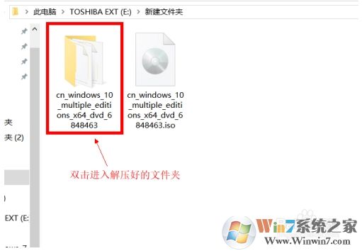 Win10檢測(cè)不到Win10 2004版更新怎么辦?