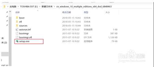 Win10檢測(cè)不到Win10 2004版更新怎么辦?