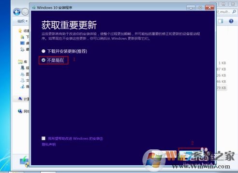 Win10檢測(cè)不到Win10 2004版更新怎么辦?