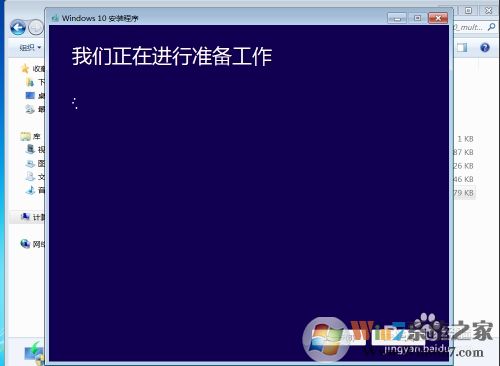 Win10檢測(cè)不到Win10 2004版更新怎么辦?