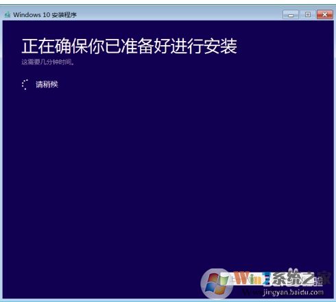 Win10檢測(cè)不到Win10 2004版更新怎么辦?