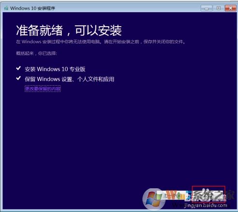 Win10檢測(cè)不到Win10 2004版更新怎么辦?