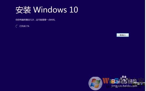 Win10檢測(cè)不到Win10 2004版更新怎么辦?