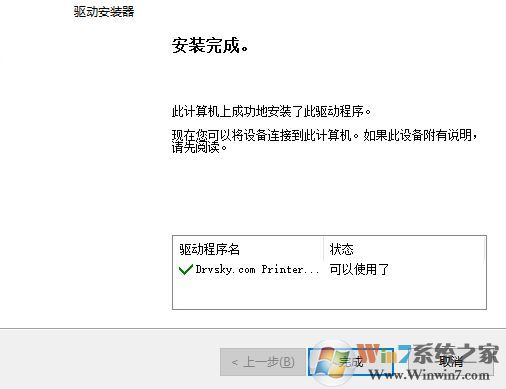NX500驅動下載_STAR NX-500打印機驅動最新版(32/64位)