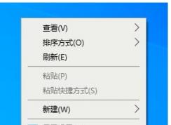 Win10我的電腦圖標怎么調(diào)出來？Win10桌面顯示我的電腦教程