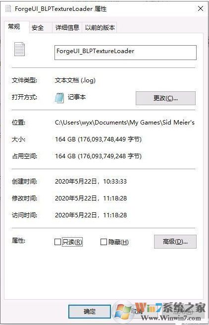 Win10系統(tǒng)《文明6》把C盤(pán)占滿了怎么解決?