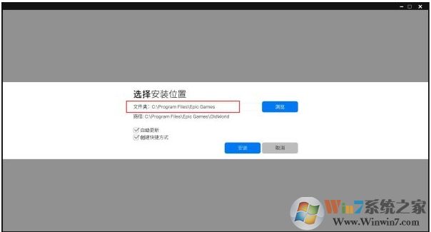 Win10系統(tǒng)《文明6》把C盤(pán)占滿了怎么解決?