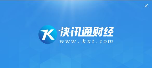 快訊通財(cái)經(jīng)下載_快訊通電腦版 v8.2.0破解版