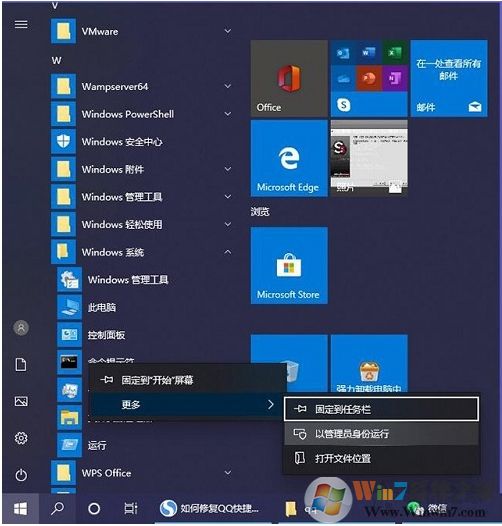 Win10怎么卸載密鑰？Win10卸載產(chǎn)品密鑰方法