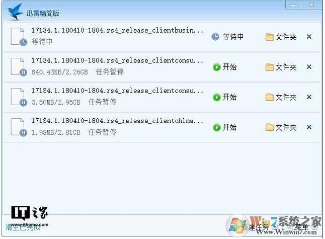 win10字體發虛模糊正確解決方法