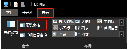 Win10打開Word文件無法創建工作文件,請檢查臨時環境變量解決方法
