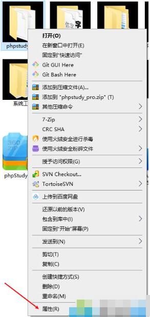 Win10文件夾變成黑色背景怎么辦?Win10文件夾底色變黑色恢復方法