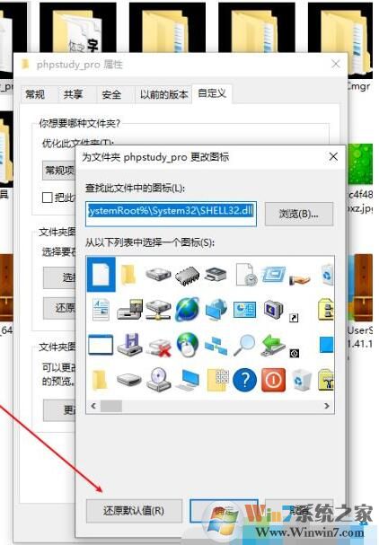 Win10文件夾變成黑色背景怎么辦?Win10文件夾底色變黑色恢復方法