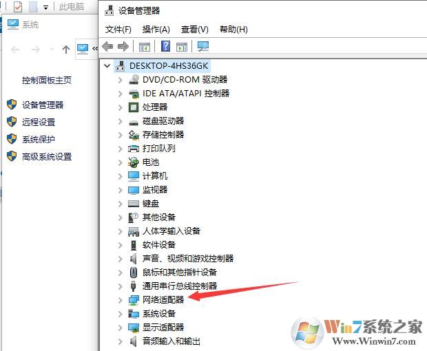 Win10虛擬網(wǎng)卡怎么安裝?Win10添加虛擬網(wǎng)卡教程