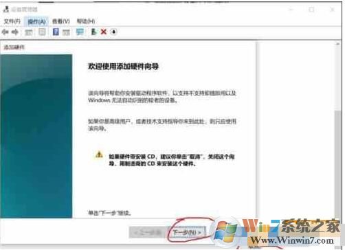 Win10虛擬網(wǎng)卡怎么安裝?Win10添加虛擬網(wǎng)卡教程