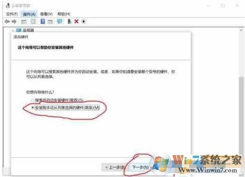 Win10虛擬網(wǎng)卡怎么安裝?Win10添加虛擬網(wǎng)卡教程