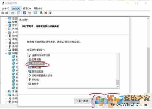 Win10虛擬網(wǎng)卡怎么安裝?Win10添加虛擬網(wǎng)卡教程