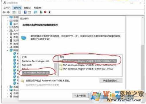 Win10虛擬網(wǎng)卡怎么安裝?Win10添加虛擬網(wǎng)卡教程