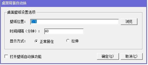 桌面精靈下載_Windows桌面精靈 v1.02官方免費版
