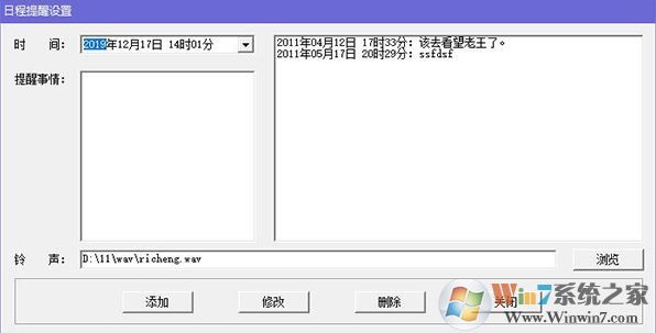 桌面精靈下載_Windows桌面精靈 v1.02官方免費版