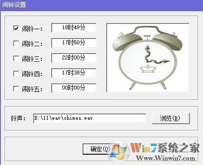 桌面精靈下載_Windows桌面精靈 v1.02官方免費版