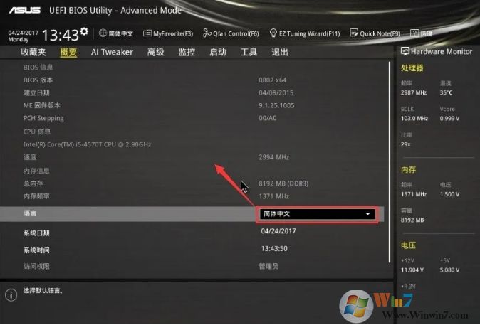 三星固態硬盤安裝不了Win10無法啟動解決方案