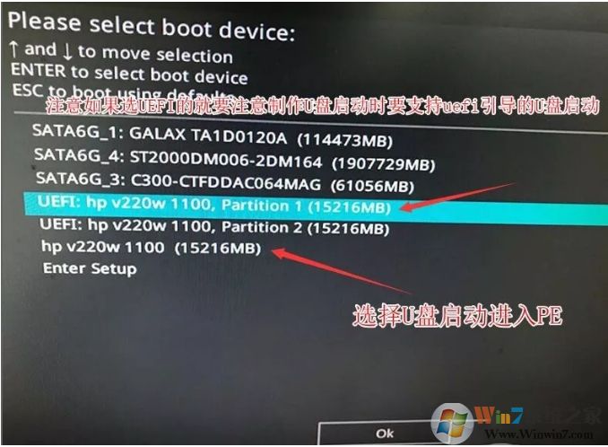 三星固態硬盤安裝不了Win10無法啟動解決方案