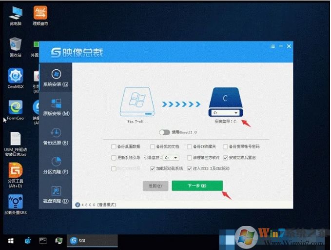 三星固態硬盤安裝不了Win10無法啟動解決方案