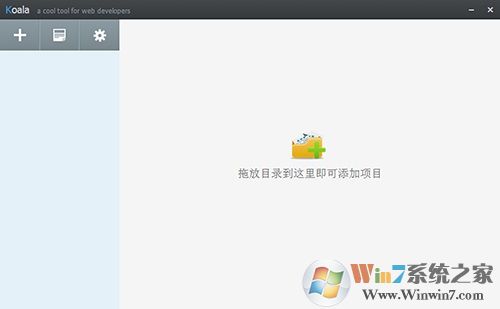 koala下載_koala開發平臺V2.3.0 漢化版