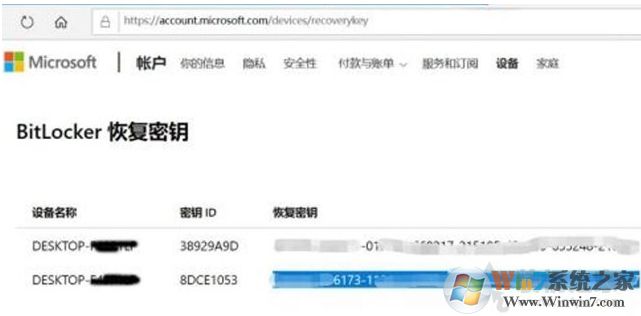 Win10打不開(kāi)磁盤(pán)需要48位恢復(fù)密鑰以解鎖此驅(qū)動(dòng)器解決方法