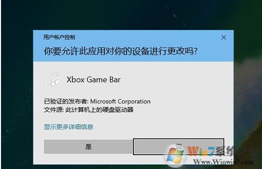 Win10開啟游戲FPS幀數(shù)、CPU、內(nèi)存、GPU占用率教程