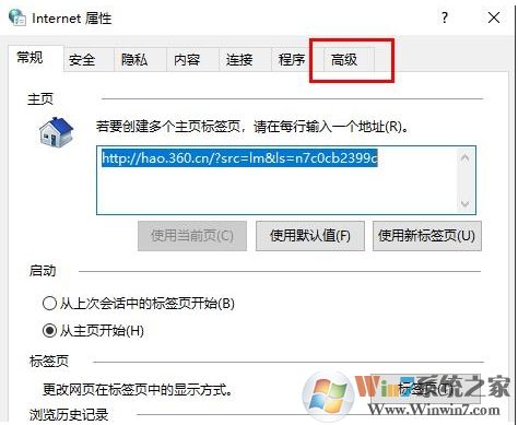 Win10 IE怎么開啟GPU渲染？Win10GPU渲染加速開啟方法
