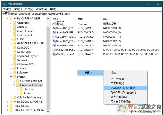 Win10如何禁用游戲全屏優化？全屏優化禁用方法