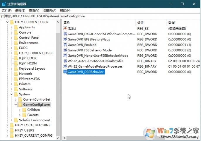 Win10如何禁用游戲全屏優化？全屏優化禁用方法