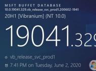 Win10 2004累積更新KB4557957(19041.329)下載+更新內容
