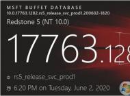 Win10 1809累積更新KB4561608(17763.1282)下載+更新內容