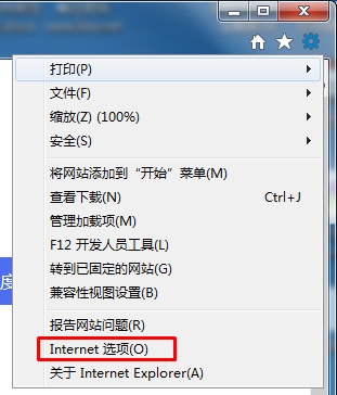 網頁圖片不顯示怎么回事？網頁圖片不顯示前方法大全
