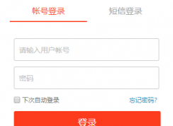 迅雷自動續費怎么取消，迅雷取消自動續費教程