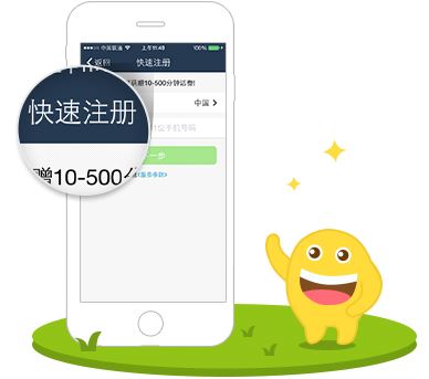 阿里通下載_阿里通電話app安卓版(網絡電話)