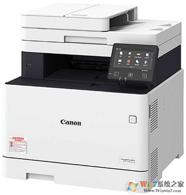 MF732Cdw驅動下載_佳能Canon MF732Cdw驅動官方版