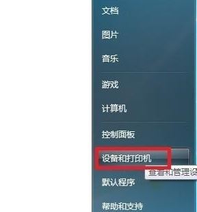 斑馬打印機(jī)驅(qū)動(dòng)怎么裝?小編教你給斑馬打印機(jī)安裝驅(qū)動(dòng)