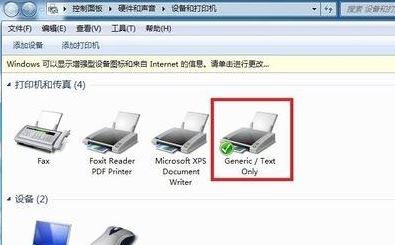 斑馬打印機(jī)驅(qū)動(dòng)怎么裝?小編教你給斑馬打印機(jī)安裝驅(qū)動(dòng)