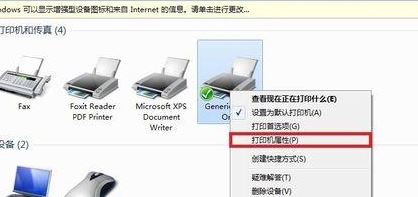 斑馬打印機(jī)驅(qū)動(dòng)怎么裝?小編教你給斑馬打印機(jī)安裝驅(qū)動(dòng)