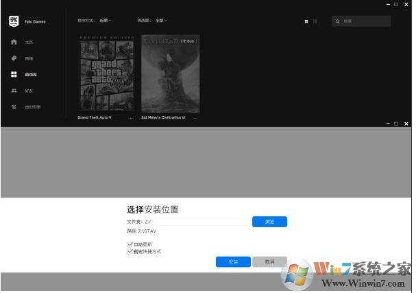 網吧Epic平臺快速玩Steam版本的GTA5教程