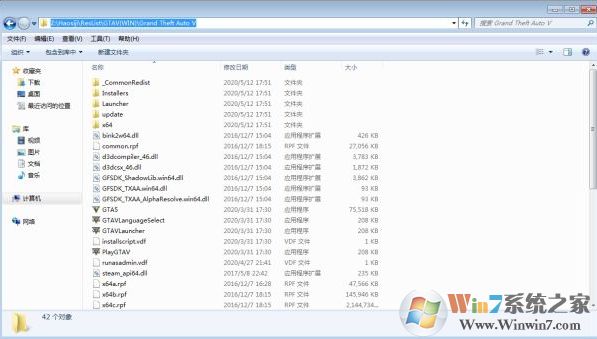 網吧Epic平臺快速玩Steam版本的GTA5教程