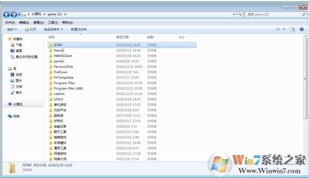 網吧Epic平臺快速玩Steam版本的GTA5教程