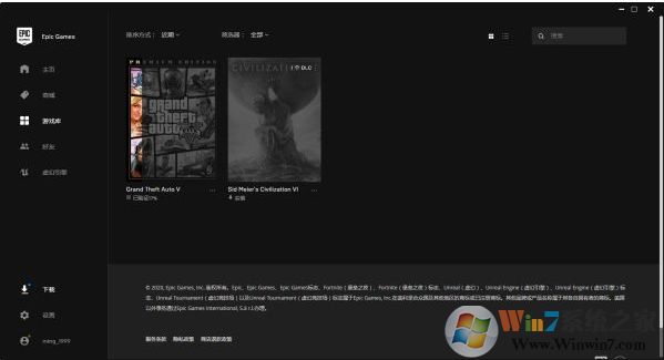 網吧Epic平臺快速玩Steam版本的GTA5教程