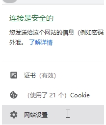 網頁禁止復制怎么辦？禁止復制的網頁如何復制技巧