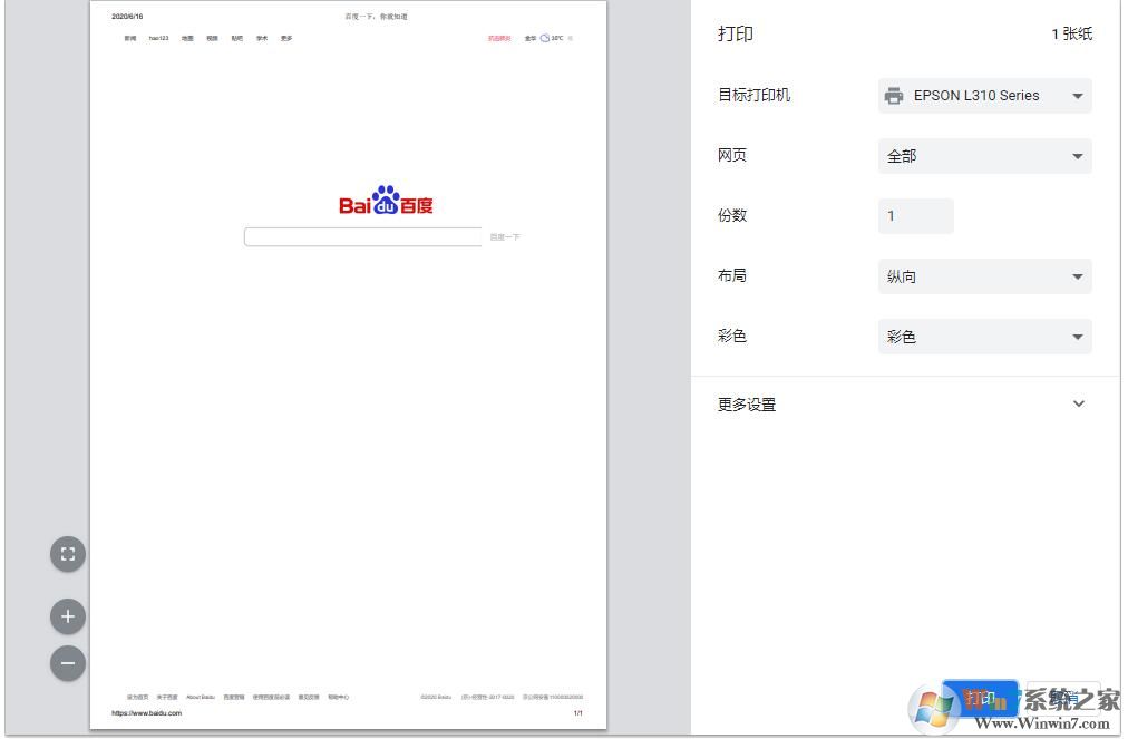 網頁禁止復制怎么辦?禁止復制的網頁如何復制技巧